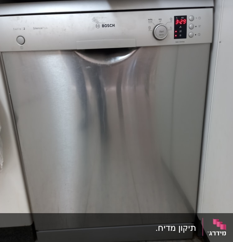 מדיח כלים בוש עם תצוגה דיגיטלית